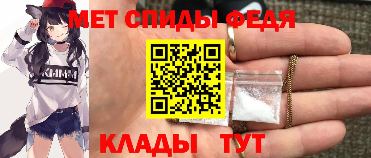 Амфетамин VHQ Глазов