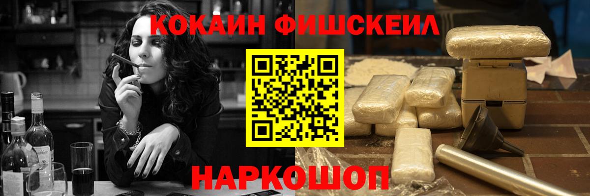 COCAIN 98% Глазов