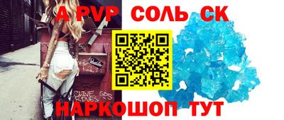 бошки Нальчик