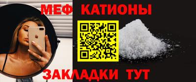 бошки Нальчик