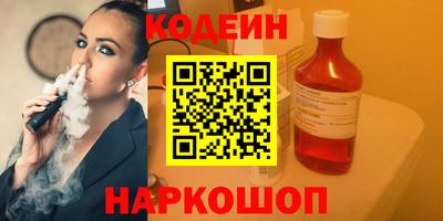 бошки Нальчик