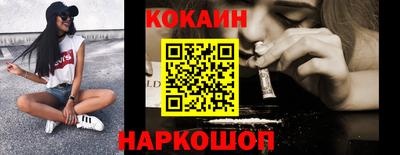 бутик Наро-Фоминск