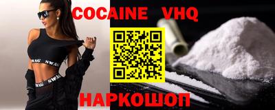 COCAINE Нарткала