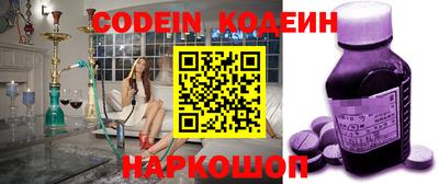 бошки Нальчик
