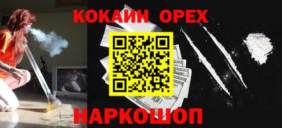 бошки Нальчик