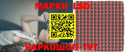 бутик Наро-Фоминск