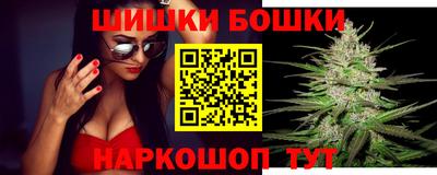 бошки Нальчик