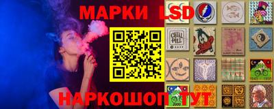 бутик Наро-Фоминск