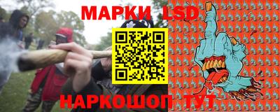 бутик Наро-Фоминск
