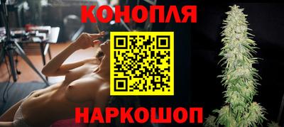 бутик Наро-Фоминск