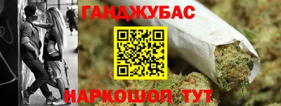 бошки Нальчик