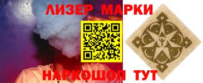 бутик Наро-Фоминск