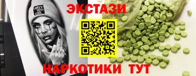 бутик Наро-Фоминск
