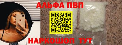 бошки Нальчик