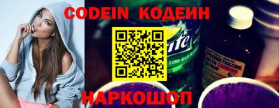 бутик Наро-Фоминск