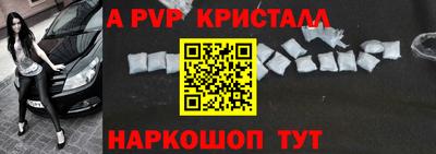 бошки Нальчик