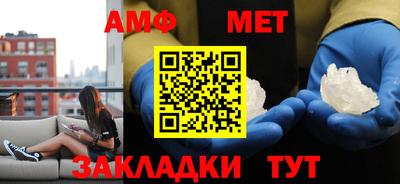 бутик Наро-Фоминск