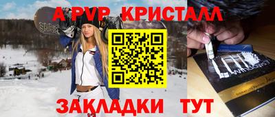 бутик Наро-Фоминск