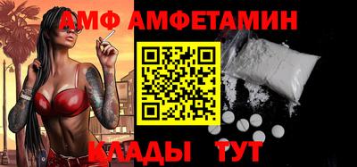 бутик Наро-Фоминск