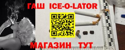 бошки Нальчик