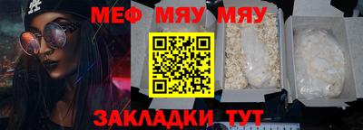 бутик Наро-Фоминск
