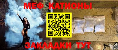 бошки Нальчик