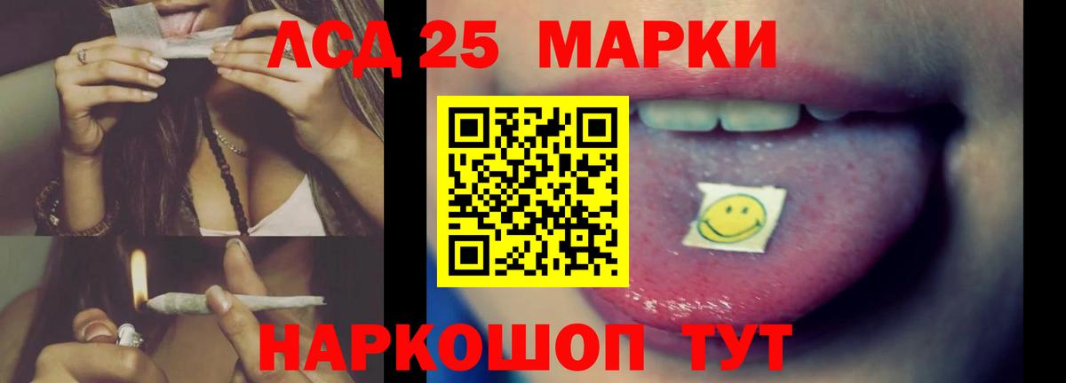 LSD-25 экстази ecstasy  LSD-25 экстази ecstasy  Вход с VPN  Глазов 