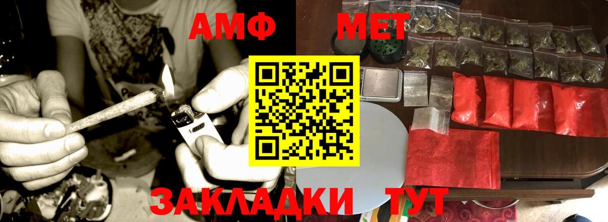 Первитин витя Глазов