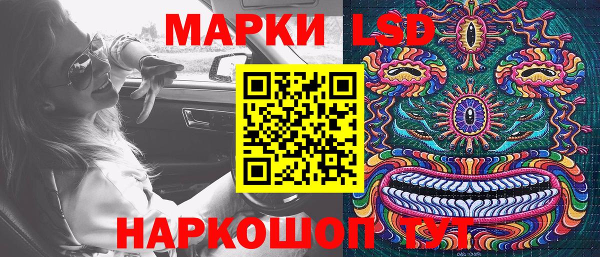 Марки NBOMe 1500мкг  Вход с VPN  Глазов 