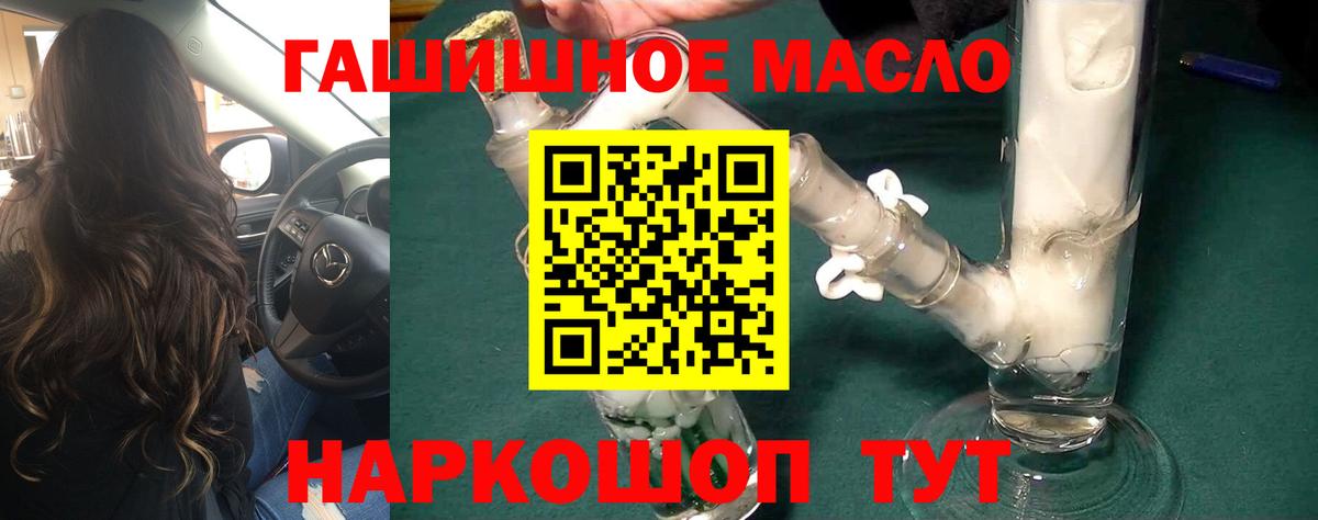 Дистиллят ТГК жижа  Вход с VPN  купить   Глазов 