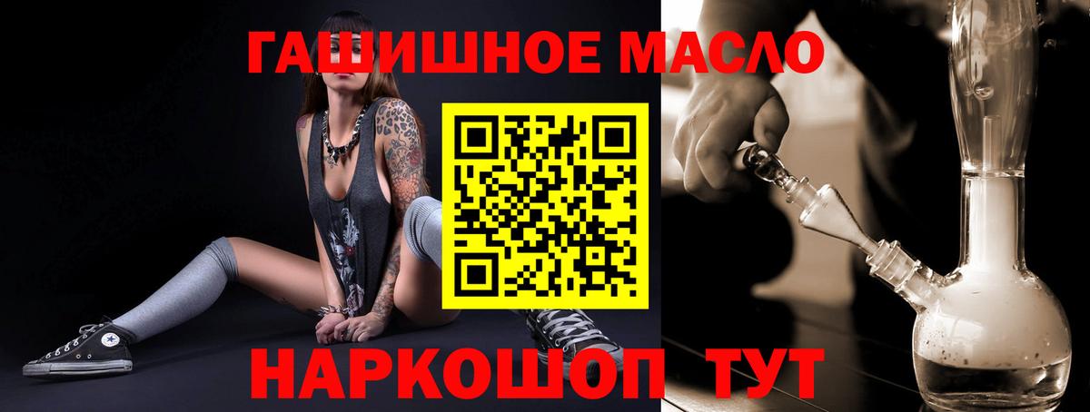 Дистиллят ТГК Wax Глазов