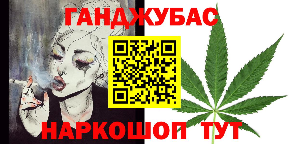 Бошки марихуана White Widow  Вход с VPN  Каннабис гибрид  Глазов  Бошки марихуана планчик 
